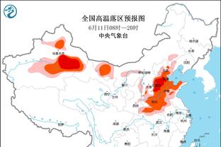 开云app最新下载截图2